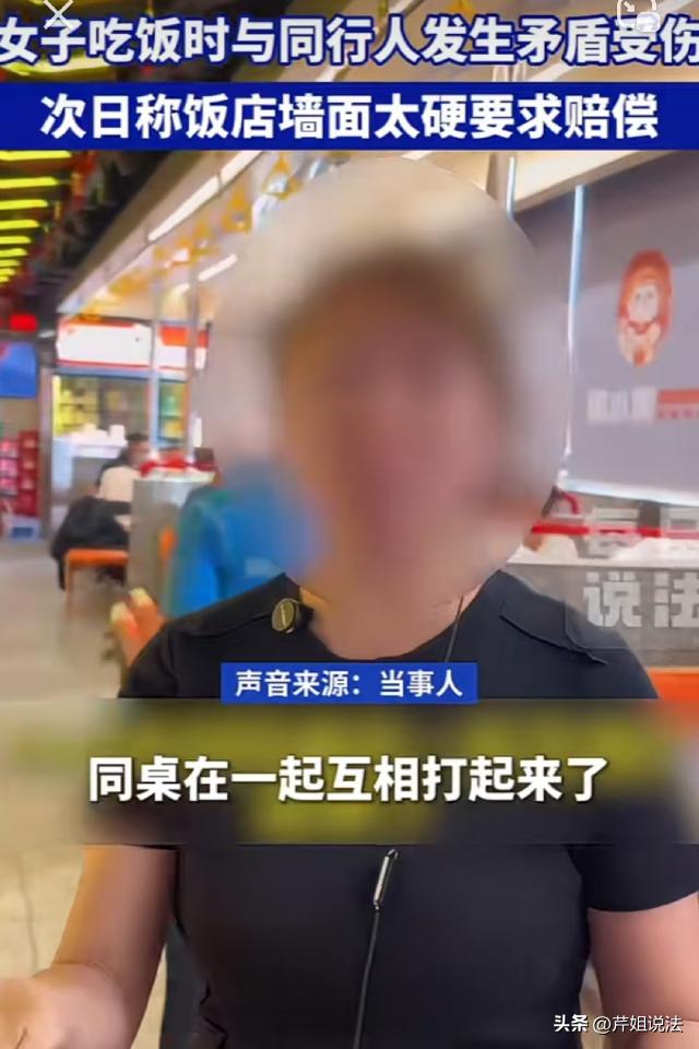 吉林长春，一群人吃饭，其中一男一女突然打起来了，男的揪住女的头发，女的挣扎间头在