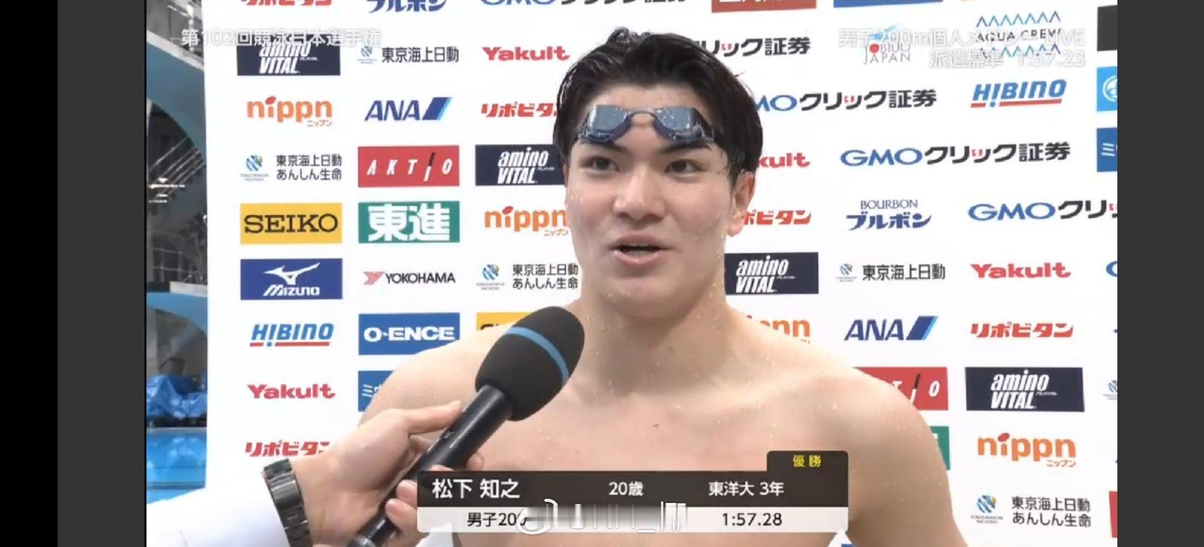 日本游泳锦标赛 男200混决赛松下知之 1:57.28牧野航介 1:57.32 