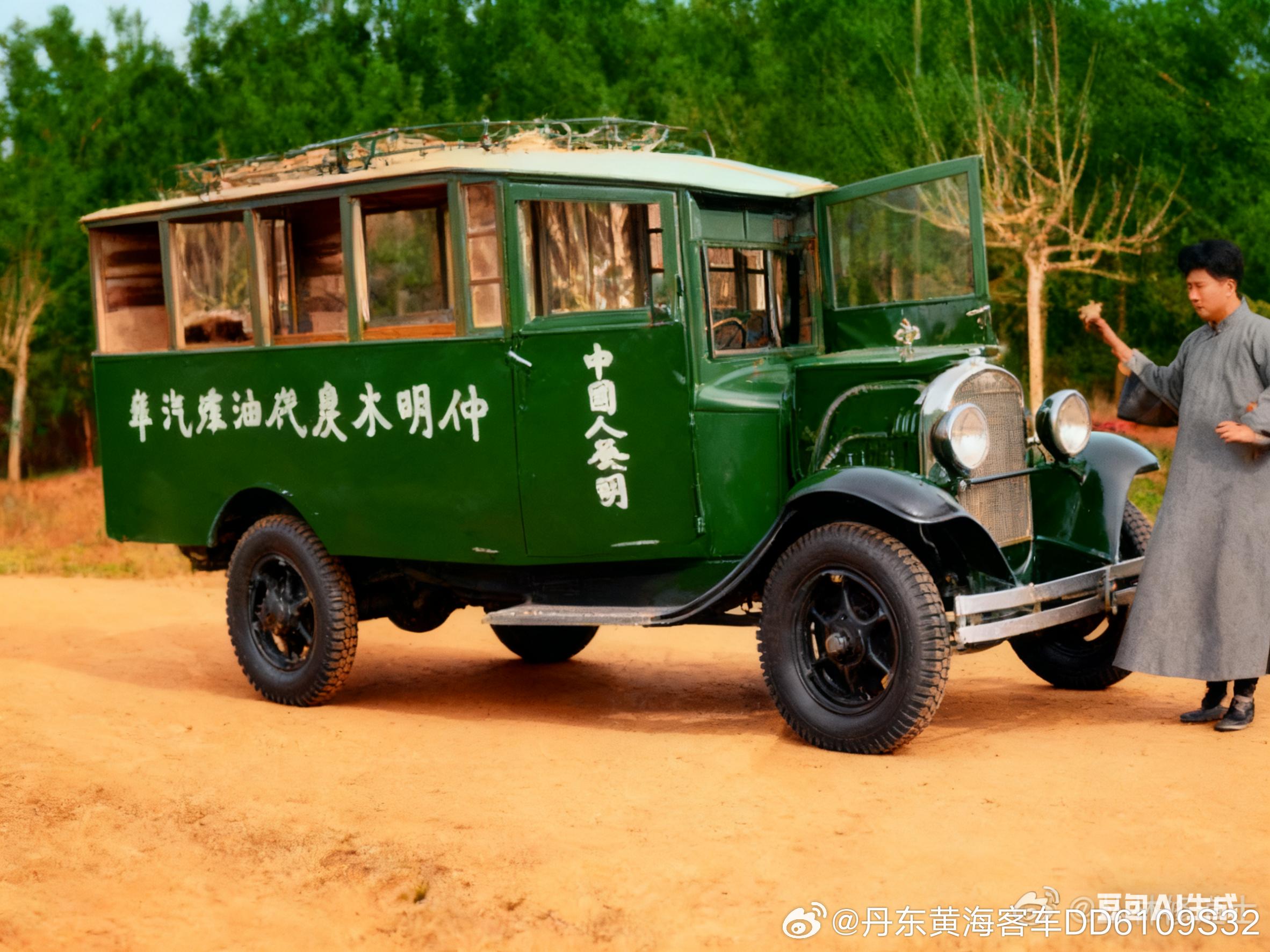 民国时期木炭汽车。 