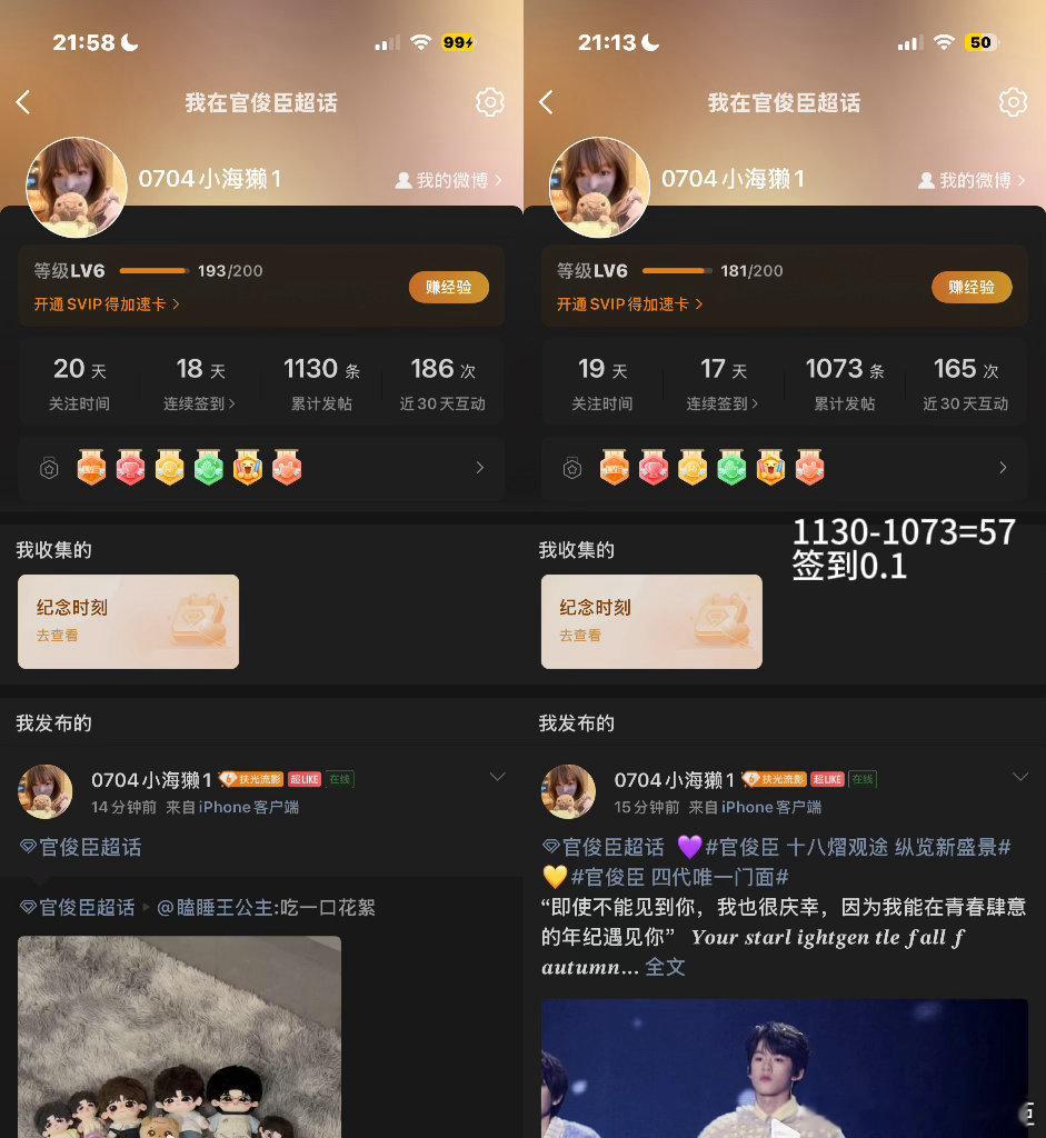 獭獭饲养员签到0.1×8=0.8 超like0.2×2=0.452+55+46+