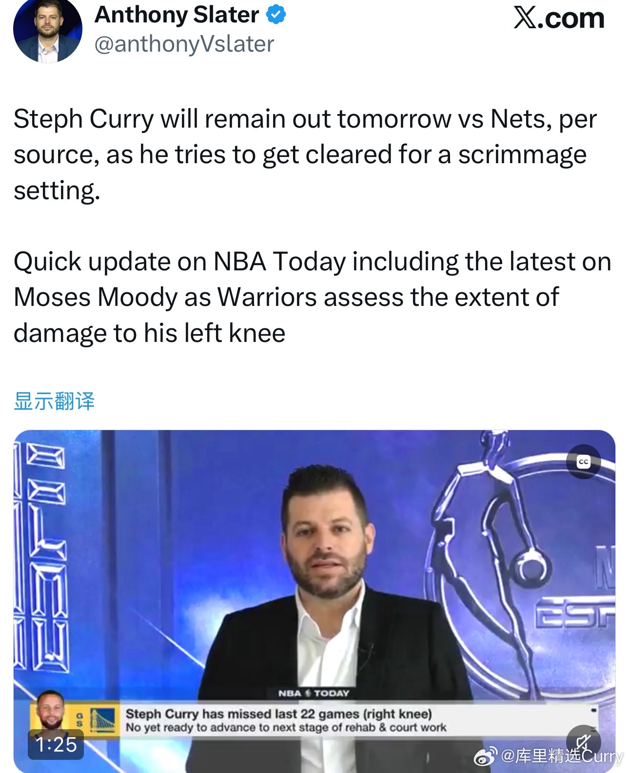 千万小心，只希望健康🙏Anthony Slater：库里继续缺席对阵篮网的比赛
