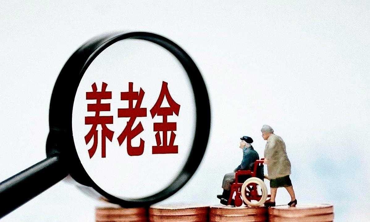 下午刷到好几个人在转2026年养老金普调的消息，往人社部官网一查，压根没影儿。