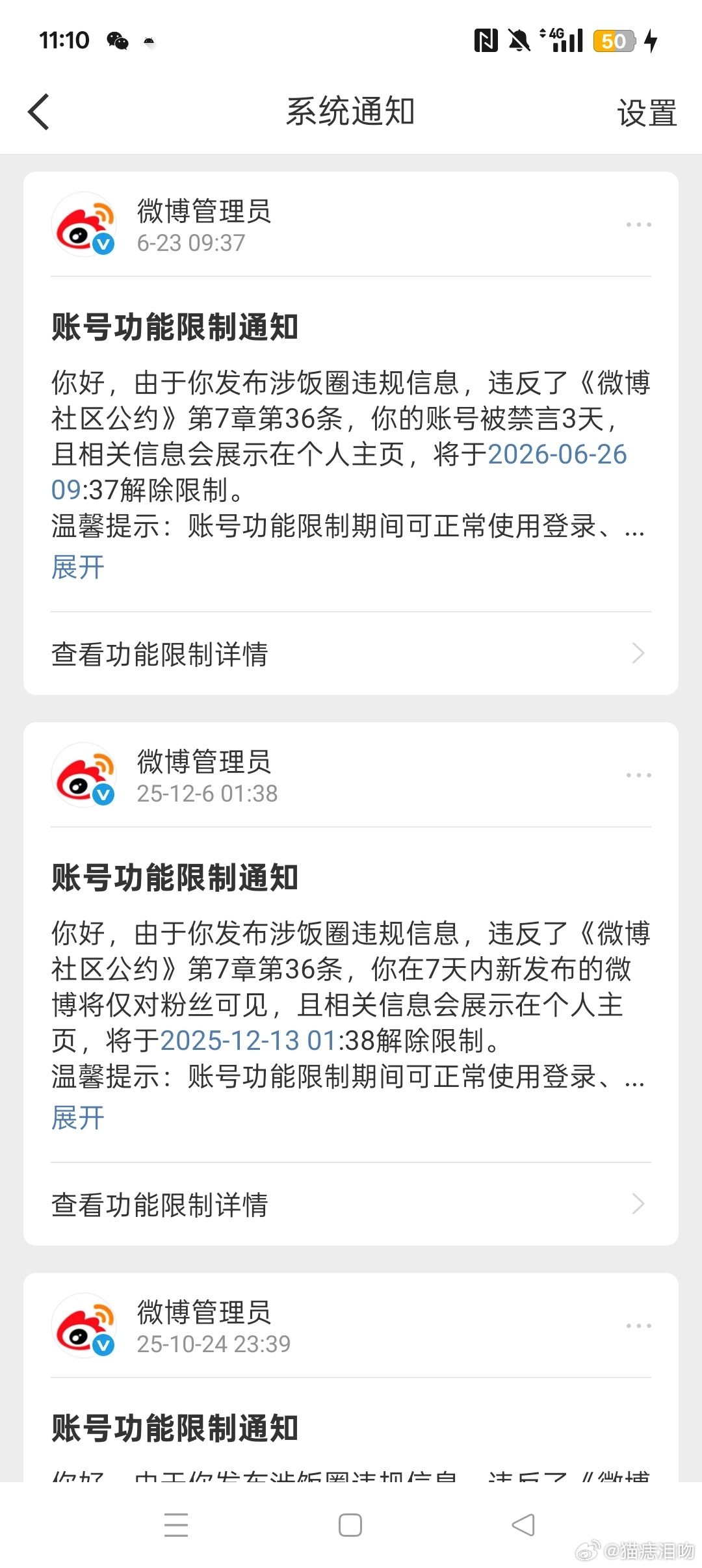 有🧊吧，仑博豪都jb