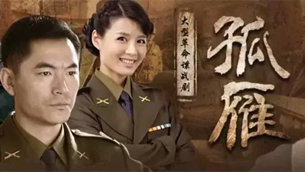 《绝密较量》：谍战“闹剧”大赏
这剧号称揭秘谍战细节，结果漏洞百出。国安局像“菜