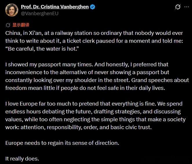 欧洲大学研究院教授Cristina Vanberghen来了趟西安，两下对比后忍