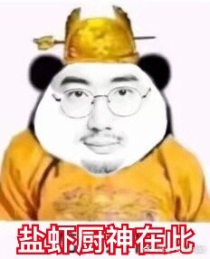 徐磊一写起男同就发狠了，忘情了，没命了 