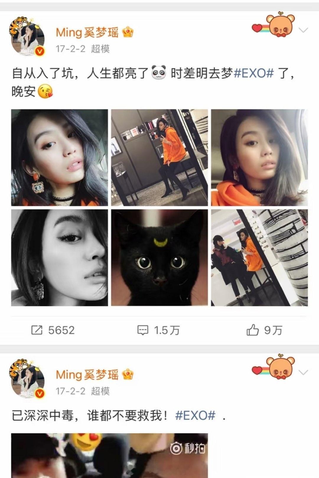 奚梦瑶追星EXO奚梦瑶17年入坑EXO 奚梦瑶去看EXO演唱会，原来她17年就入