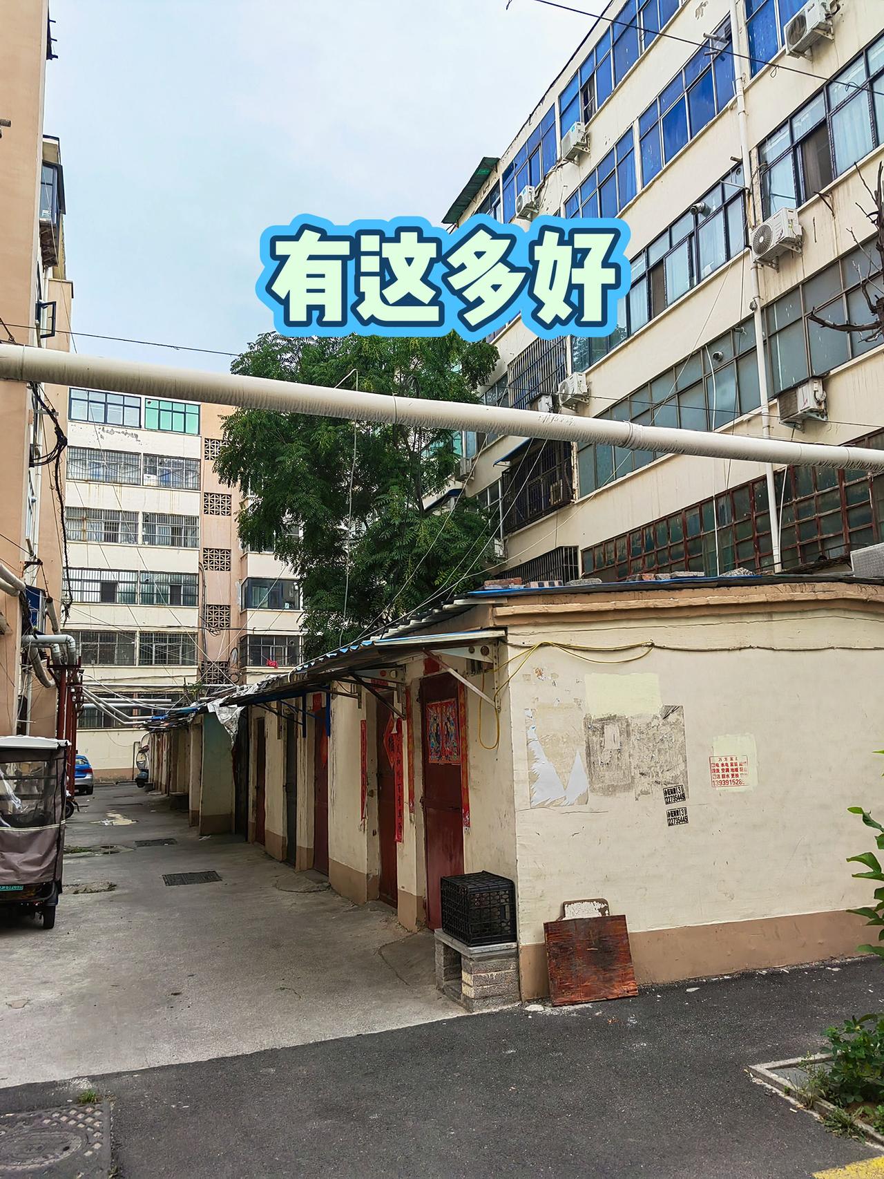 走遍焦作城:现在买房要是还送煤球房该多好。居民楼 焦作