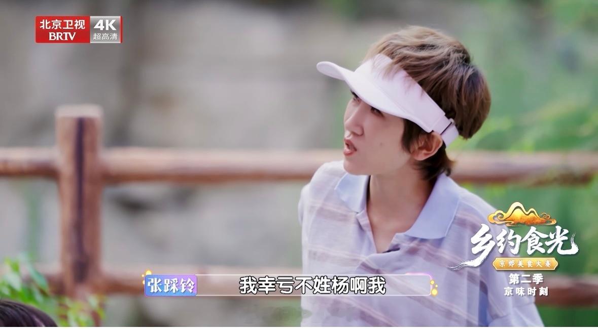 穆柯寨族规差点误伤张踩铃张踩铃得知穆杨不通婚的反应张踩铃：我差点被穆柯寨族规“误