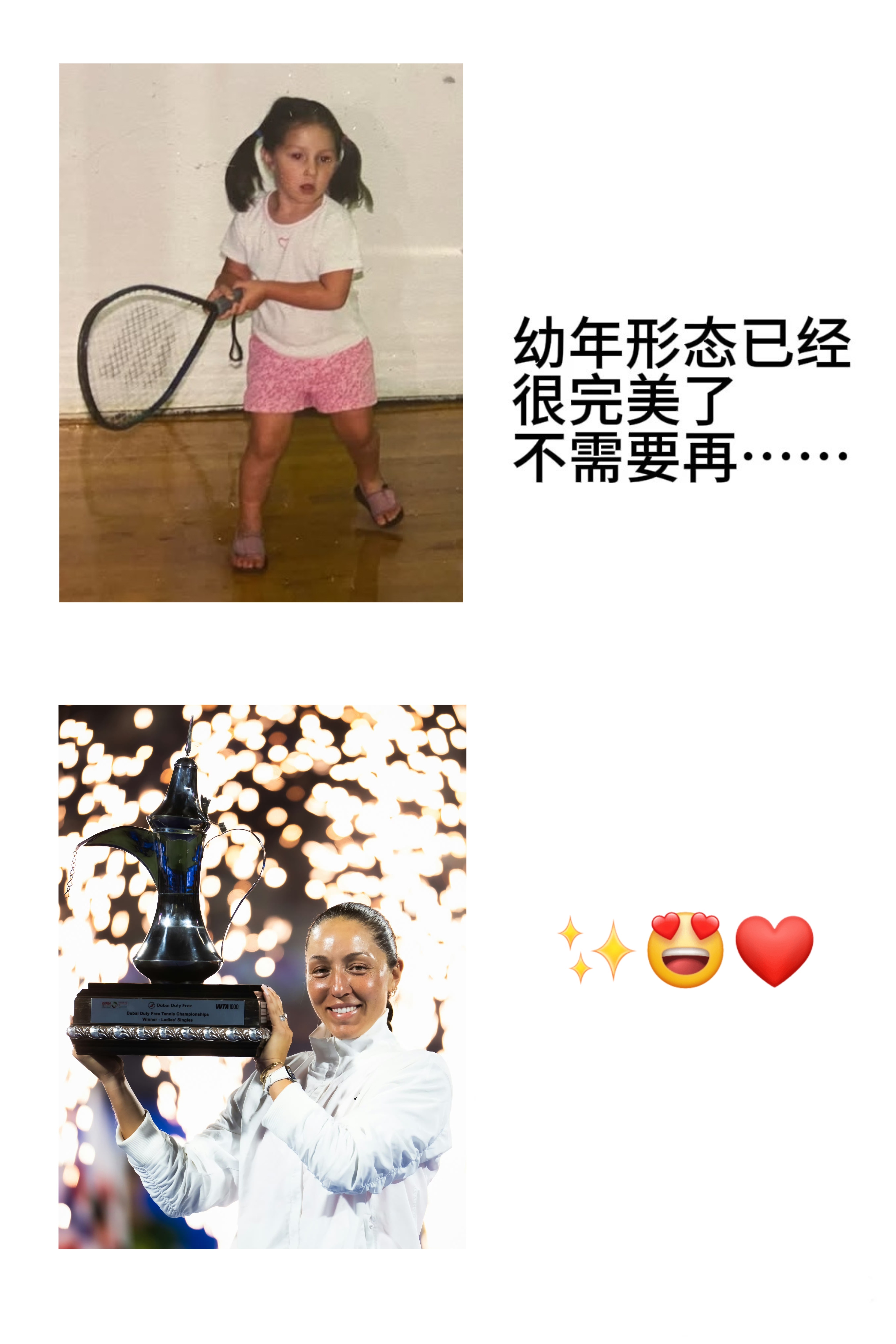#郑钦文波波头儿童照# 来看看网球女神们的童年萌照，郑钦文顶着超可爱波波头，对着