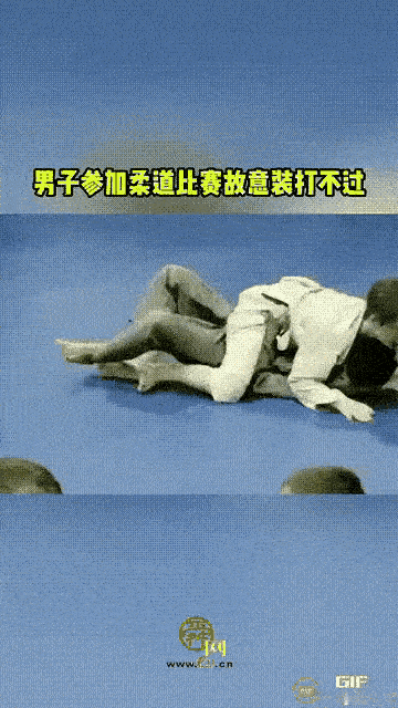 他才是真正笑到最后的人
