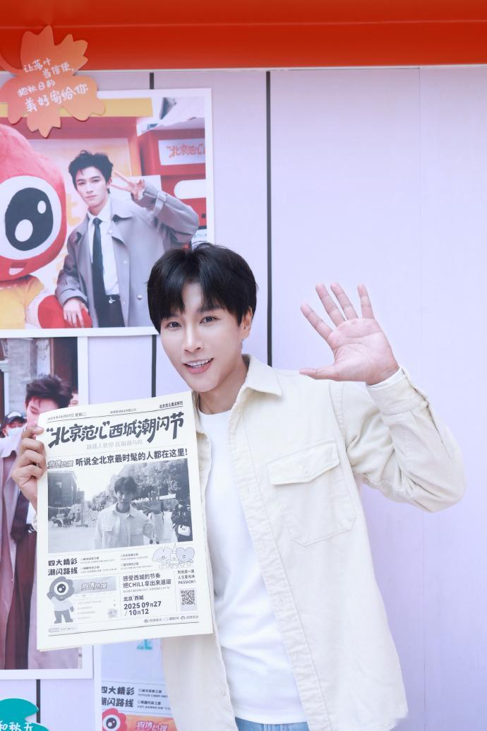 古韵与新潮的双向奔赴，简直惊艳全场！北京范儿潮闪节从西城启幕，带着冰糖葫芦造型盲