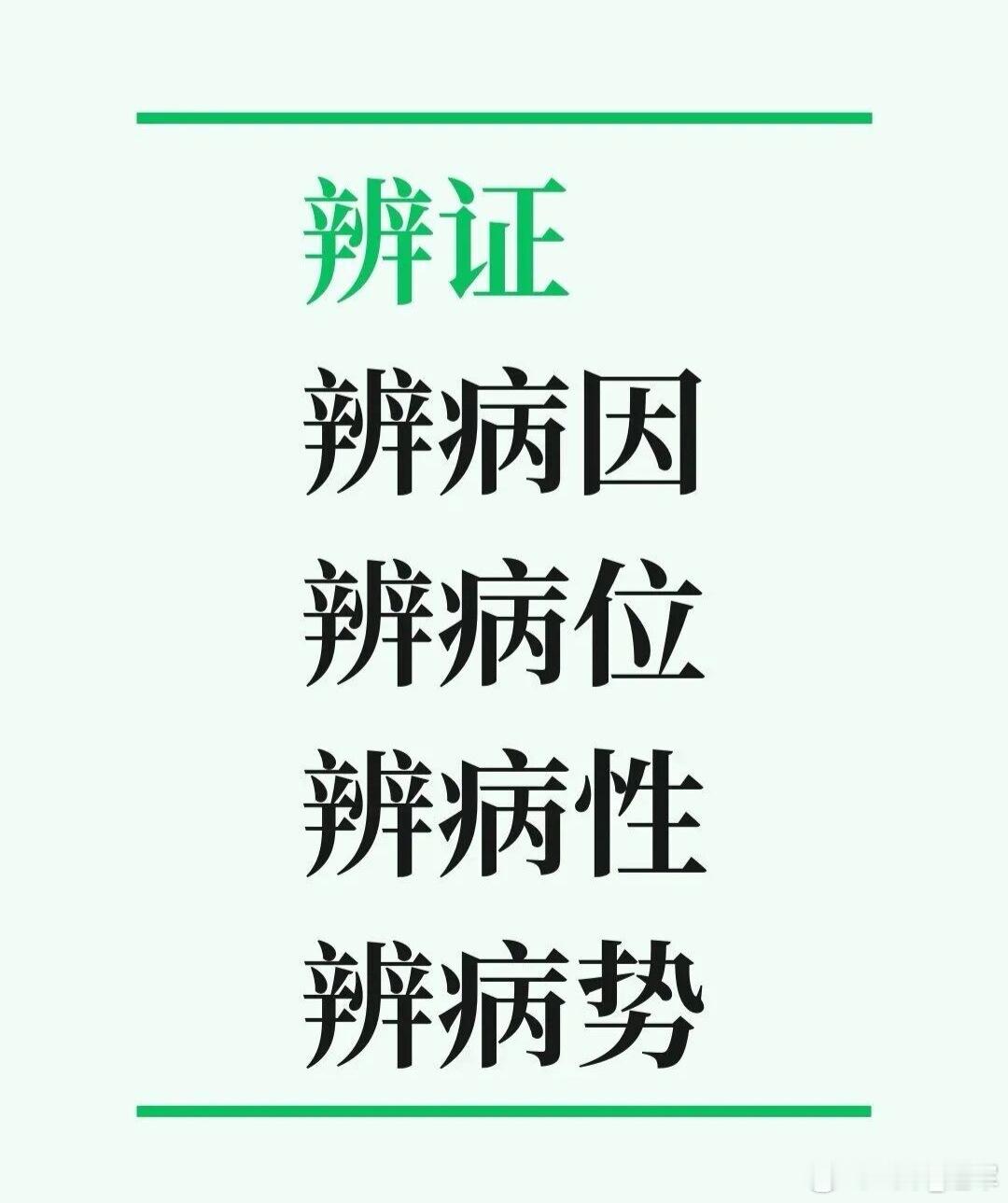 津液日渐枯竭，别一味降火！张锡纯：阴液要靠脾来化生核心思想：很多人口干、咽燥、虚