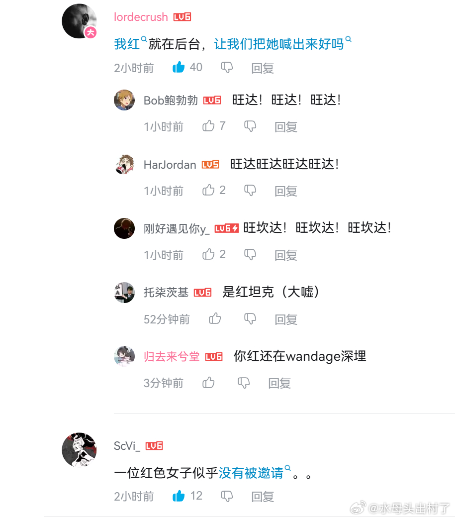 ....看了眼复联5的预告.....发现好多人在等旺达没有寡姐没有旺达我还看个鬼
