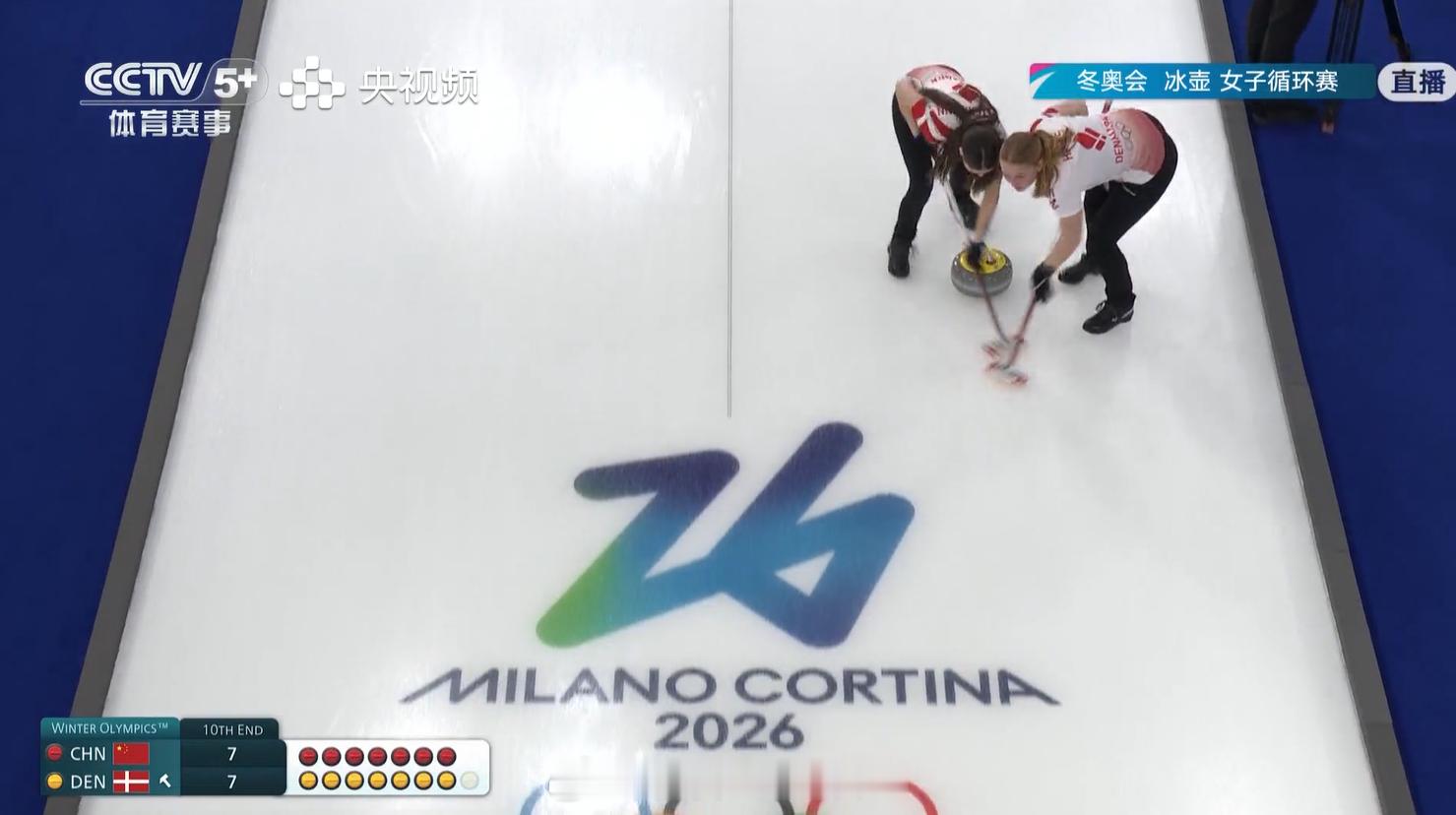 中国冰壶女队vs丹麦 中国 7-7 丹麦全民聊冬奥v观冬奥会