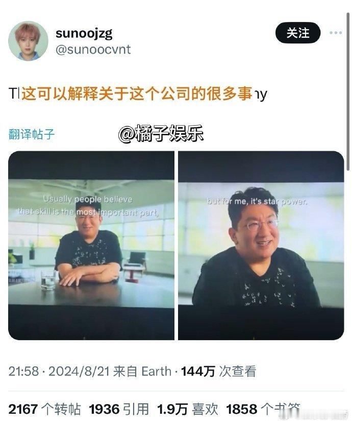 #方时赫说明星魅力大于实力##方时赫造星理念#方时赫的造星理念：“最重要的不是实