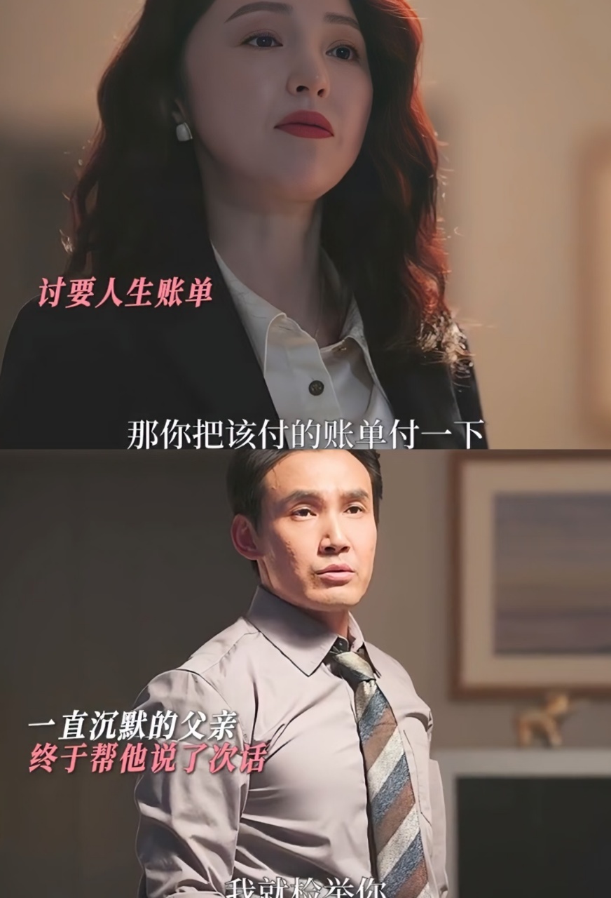 夏晓兰的继父是市长刘芬的老公也是捡来的你好1983 刘芬这运气爆棚了！一场雨困住