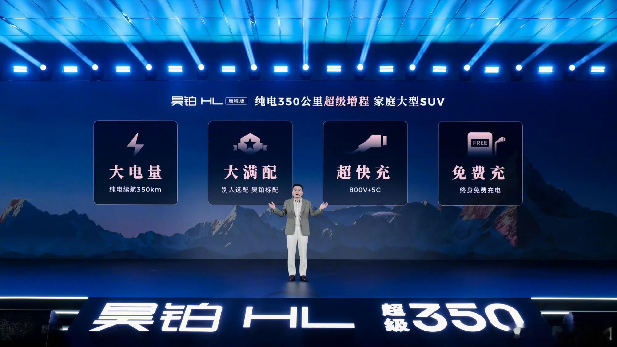 卷就完事儿了[doge]你问我想要什么？那肯定是什么都要了！30万内增程SUV还