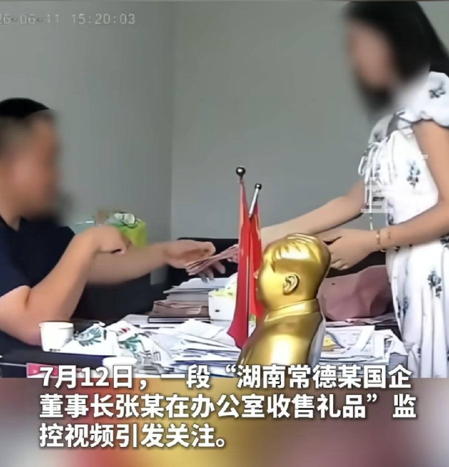 常德办公室收礼张董事长，办公桌两个摆件，一个红色一个金黄色格外醒目！再对比张董收