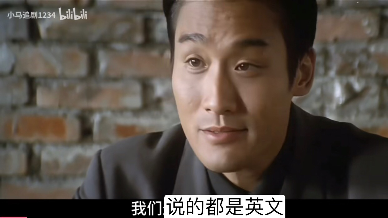 我们都说英文，你只会说西语，根本没有资格来参加这个会哦～ 