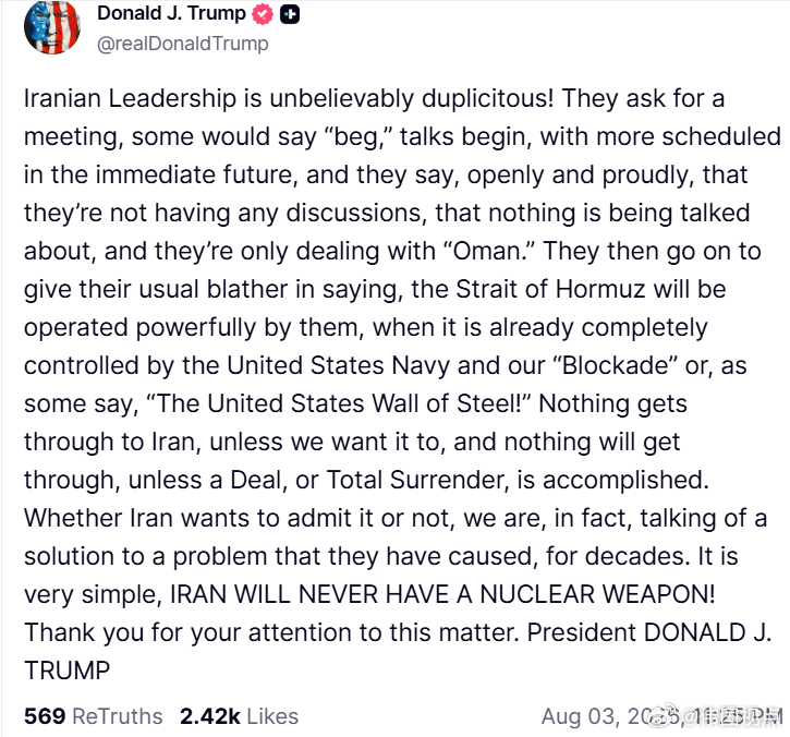 特朗普总统：伊朗领导层真是令人难以置信地两面三刀！他们主动要求会面——有些人甚至