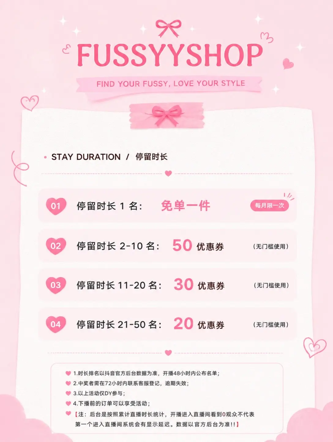 中奖名单公布！宝宝们可以联系店铺客服～