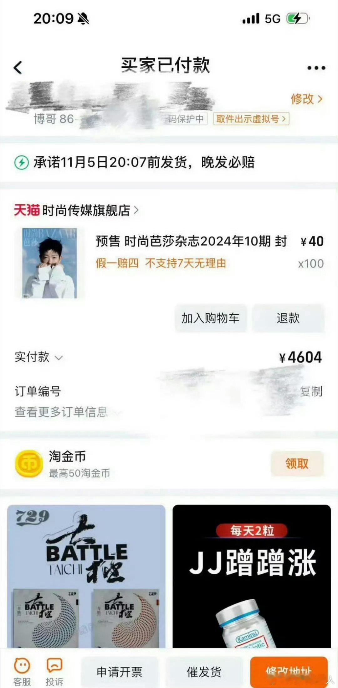 #方博社死##方博 没事哒#方博：还好不红，很多人不认识[哈哈][哈哈]我关注的