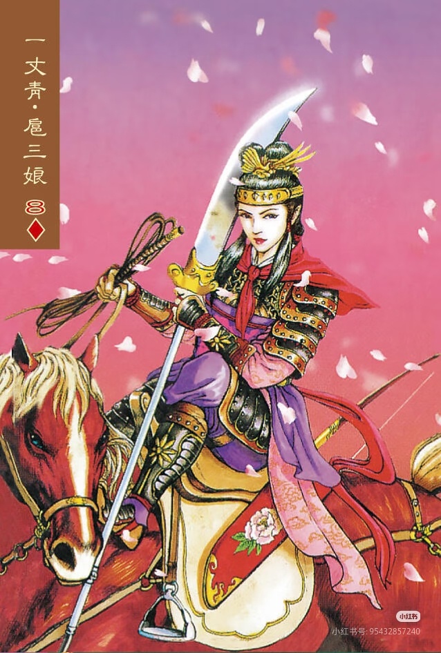 小时候觉得最好看的几张卡 