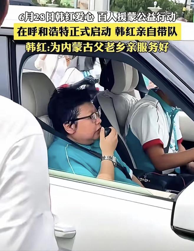 韩红基金会捐赠救护车的内蒙古，查了一下当地牧民的收入，直接惊掉了下巴！到了202