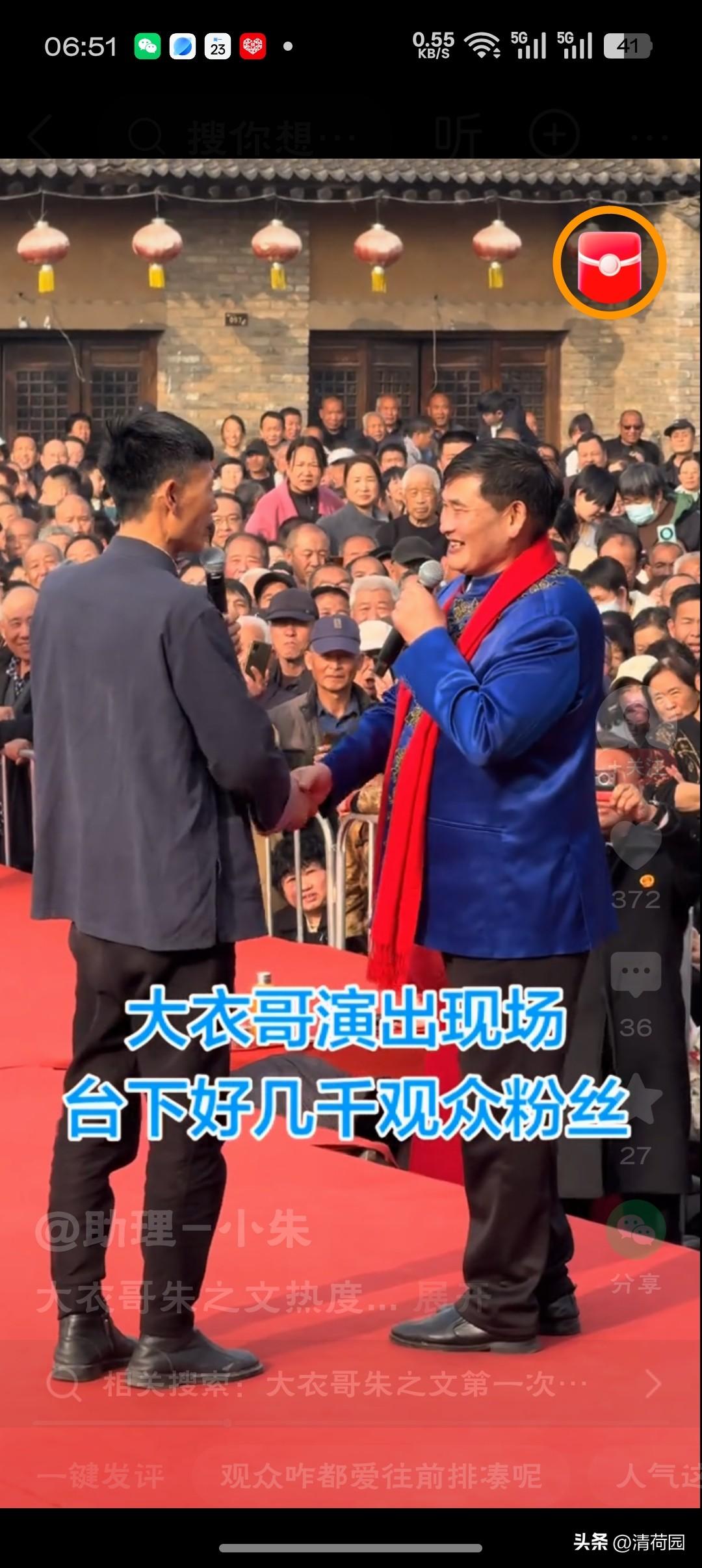 朱之文淡定回应翻红一句“你就是朱之文”让全网狂欢，他却用“俺就是个种地的”把流量