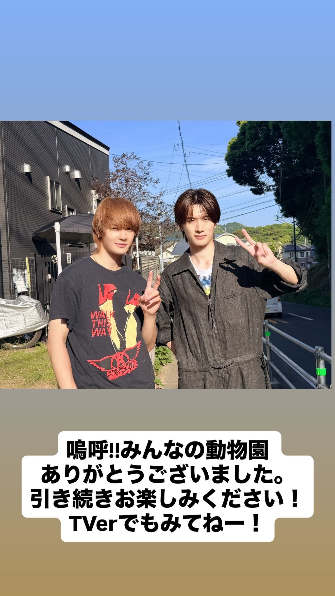 山中柔太朗（ins 快拍 