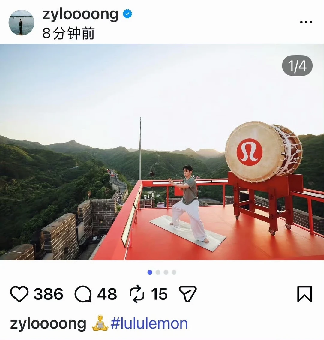 朱一龙更新ins