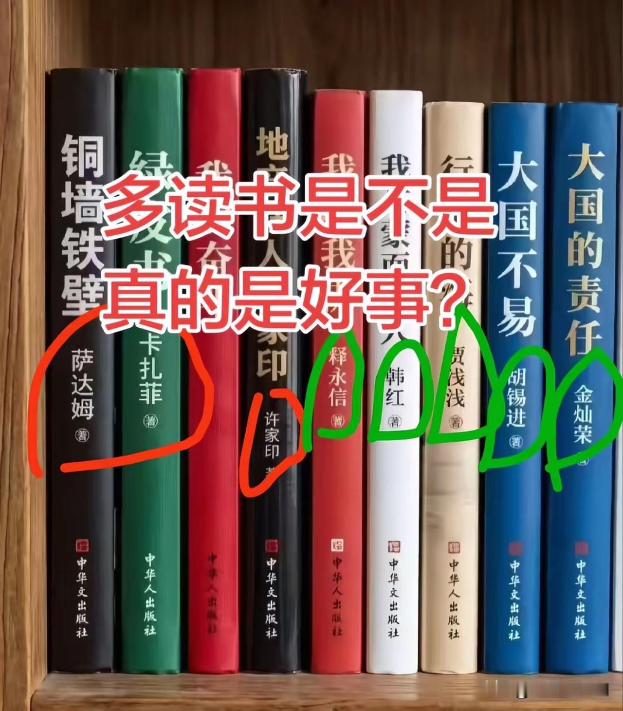 我平时就爱读书，特别是一些名人写的书[比心]