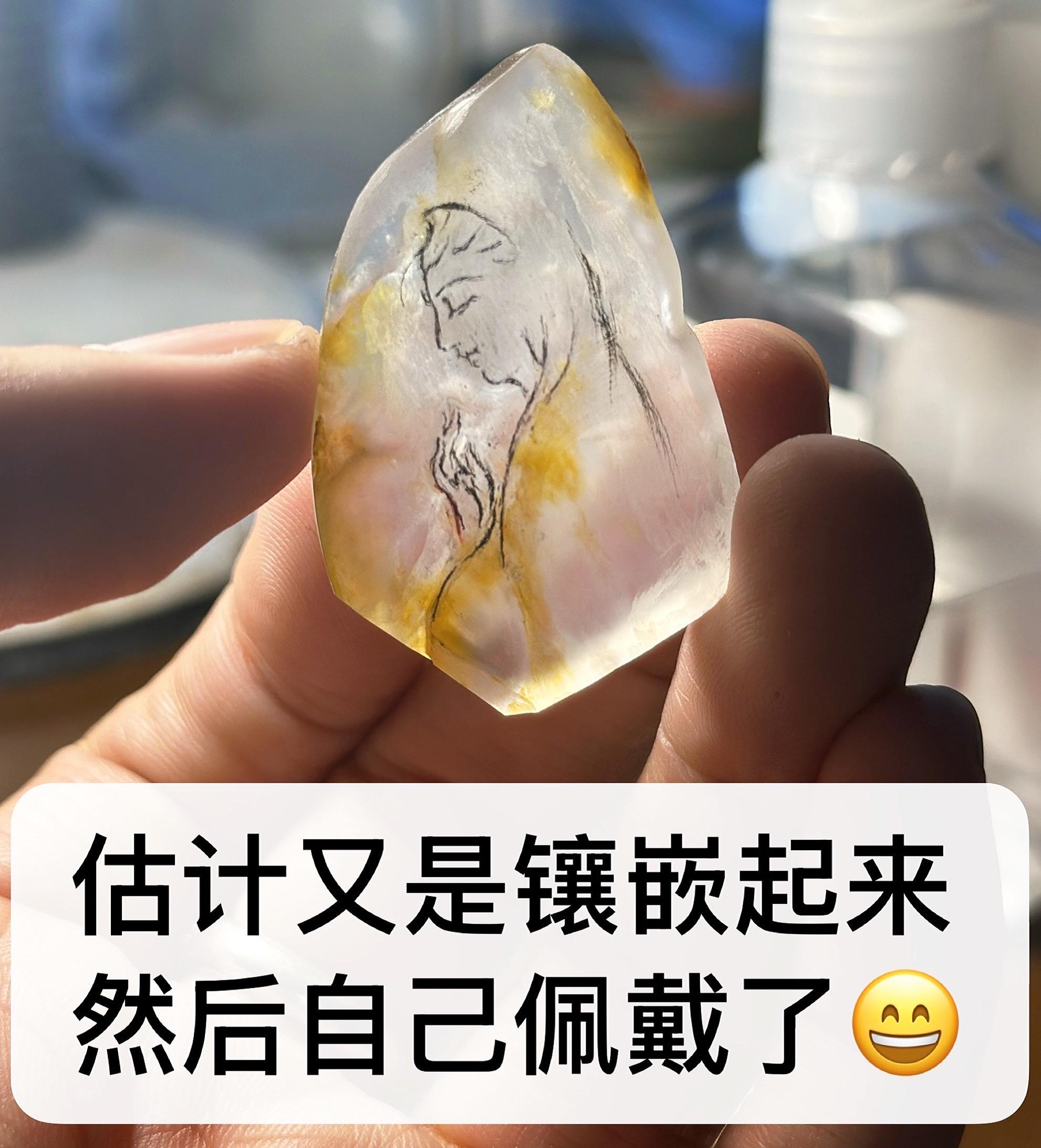 我怎么感觉很喜欢这个呢，这就是我的缘分吗😂