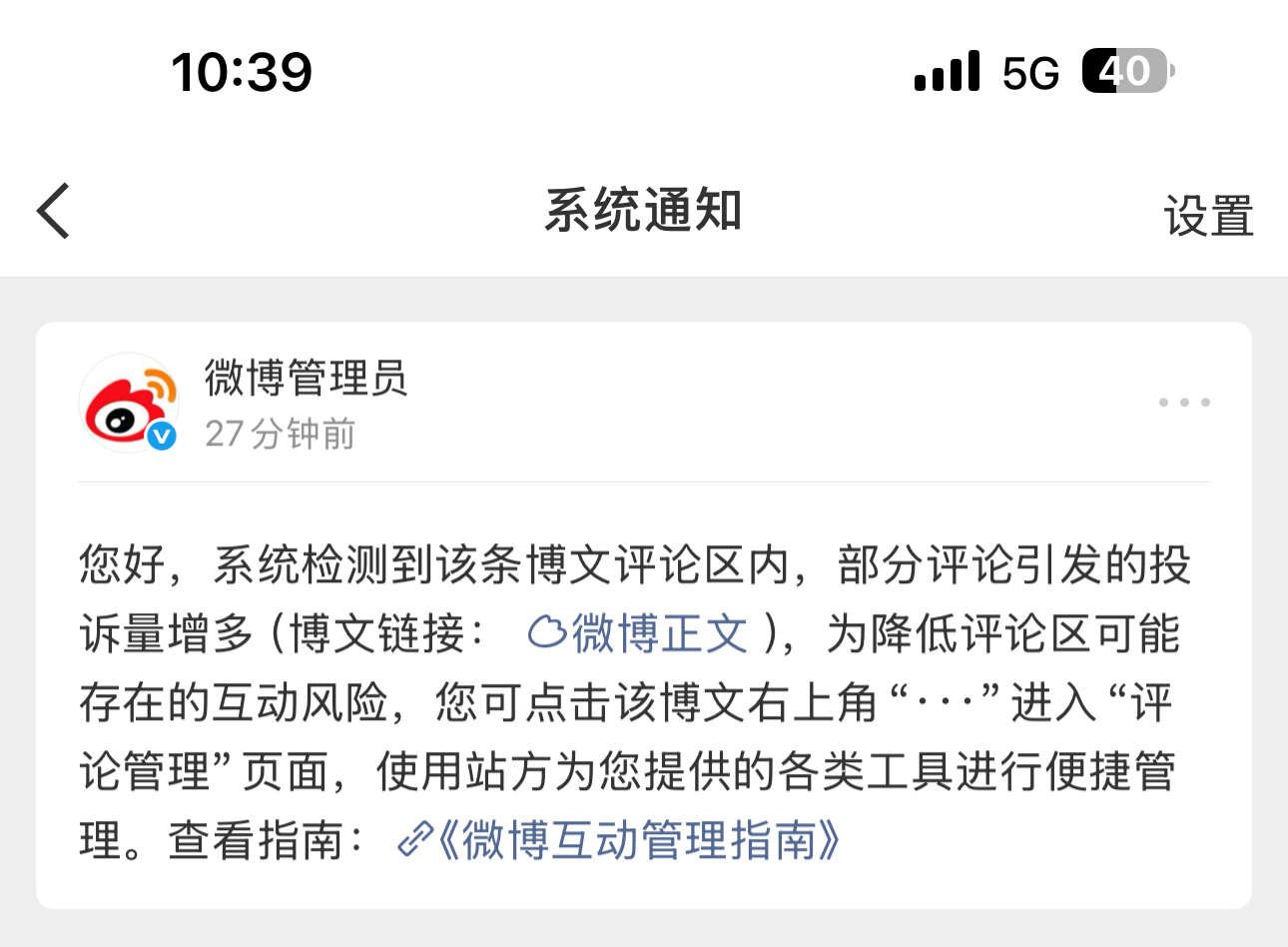 一不小心又戳👇到我们🦐瓶的肺管子了…… 