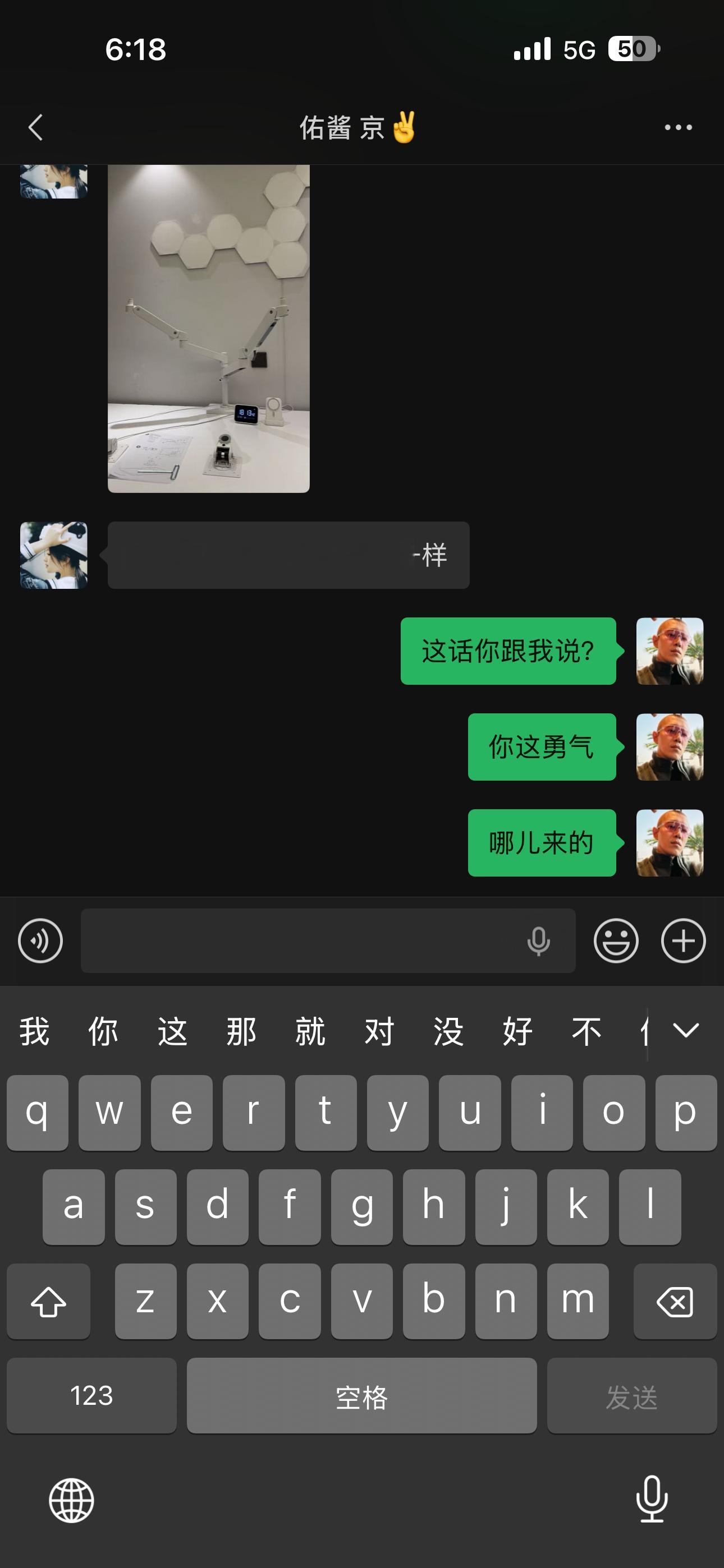 我觉得 你还是要多花点时间，重新认识一下你哥。再跟我说这话。