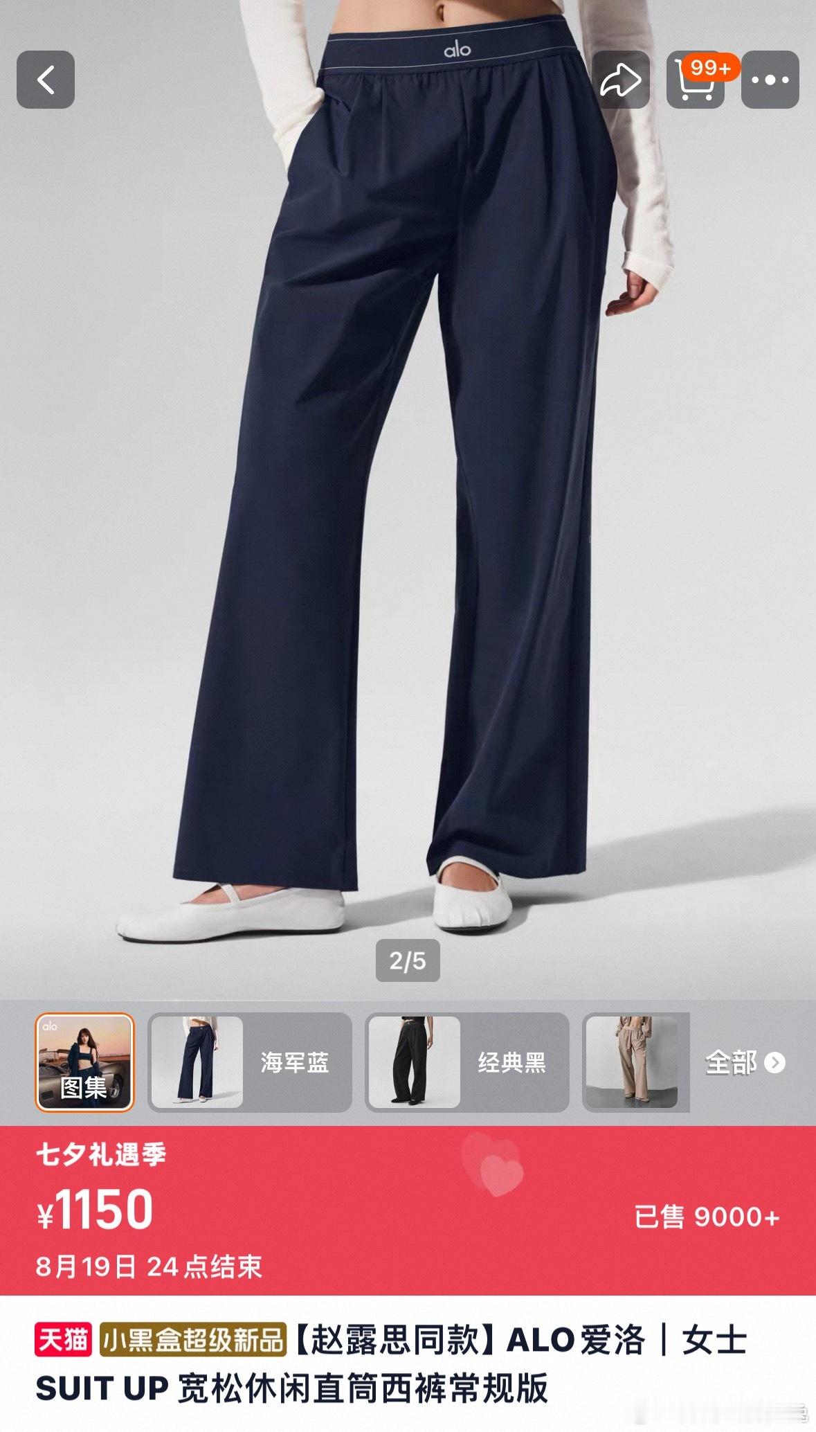 Lululemon劲敌来中国了又一个海外网红运动品牌ALO正式进入国内市场，刚去