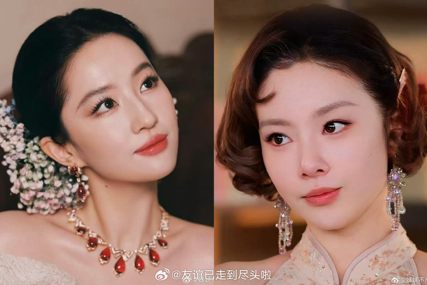 金鹤龙把王菊化成刘亦菲了不知道怎么说，想出这个rs的团队在干什么。。。给王菊倒油