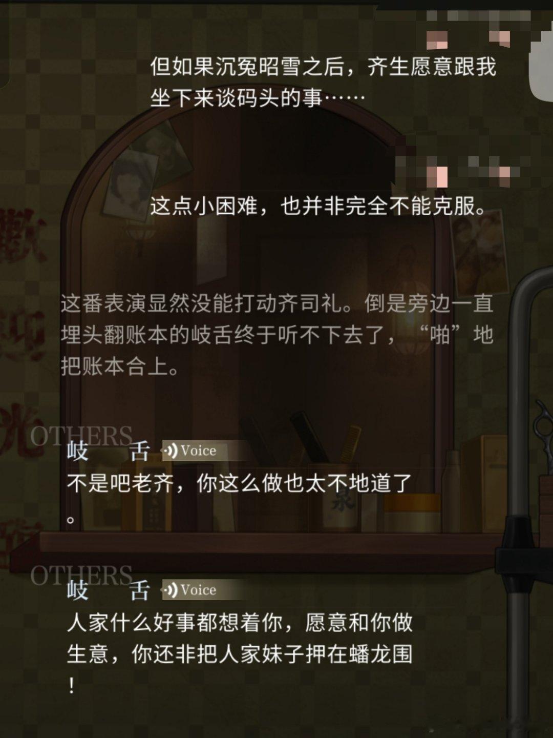 气舍好兄弟在心中👊敢和齐司礼顶嘴你是这个👍 