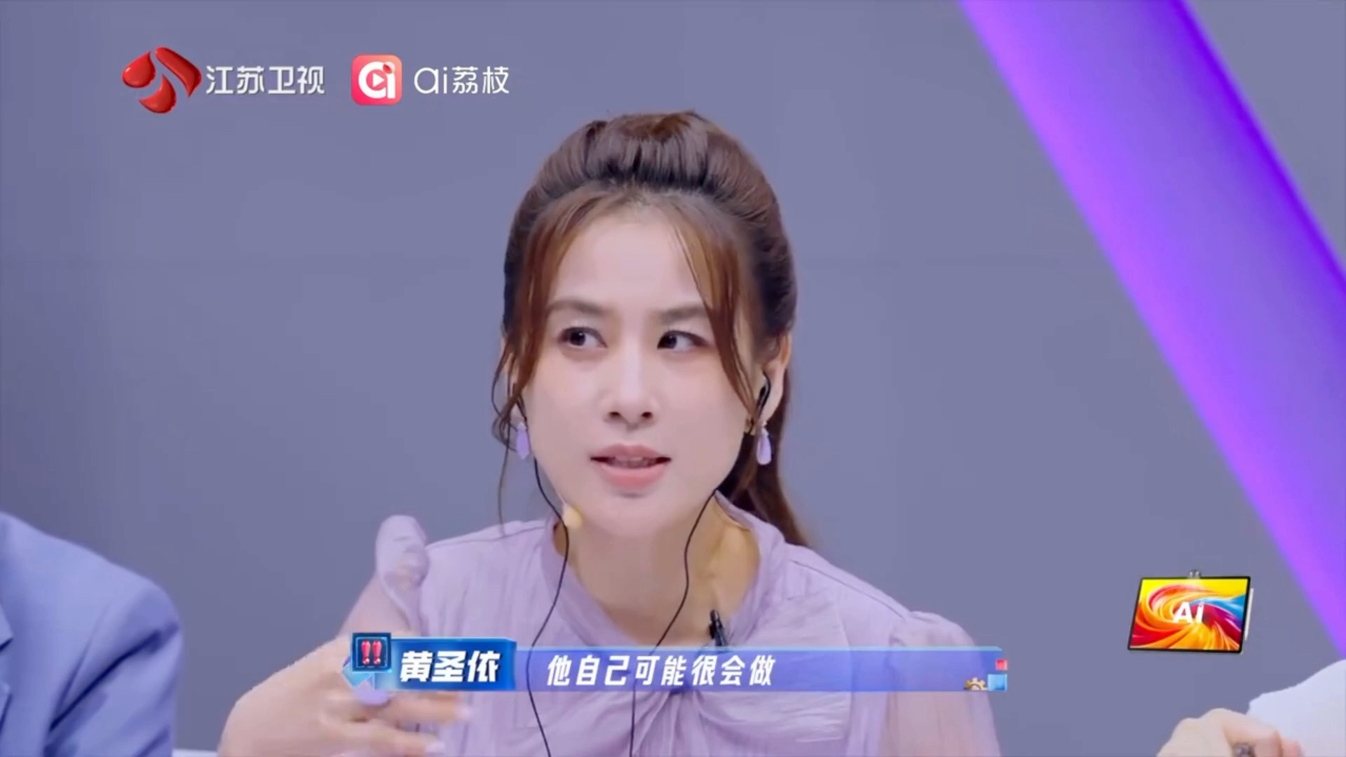 黄圣依离婚后开始狠狠搞事业黄圣依张泉灵再见爱人后再同框曾经深陷婚姻内耗，如今黄圣