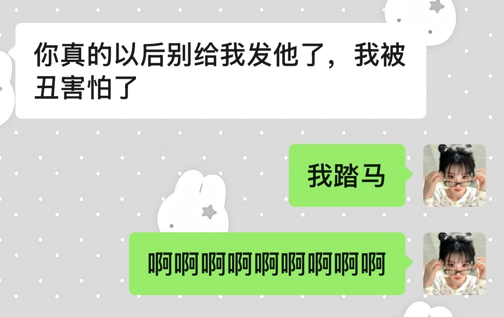 分享图片 