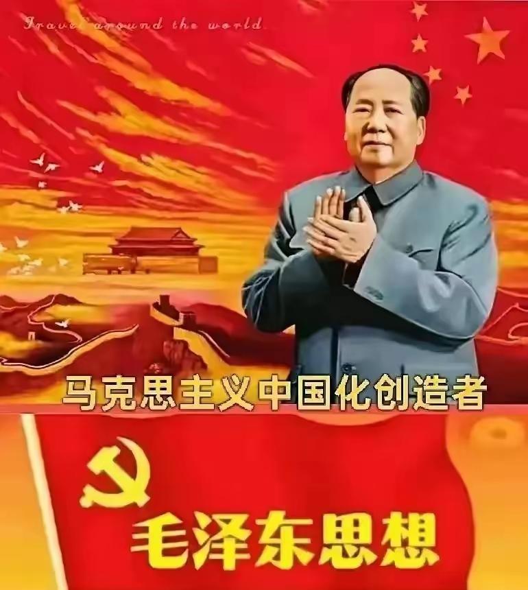 历史自有公断！这三条原则，是对毛主席最公正的告慰
 
时间越久，越能看清：实践与