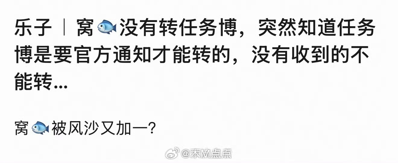 有人说说，虞书欣这是真的吗？ 