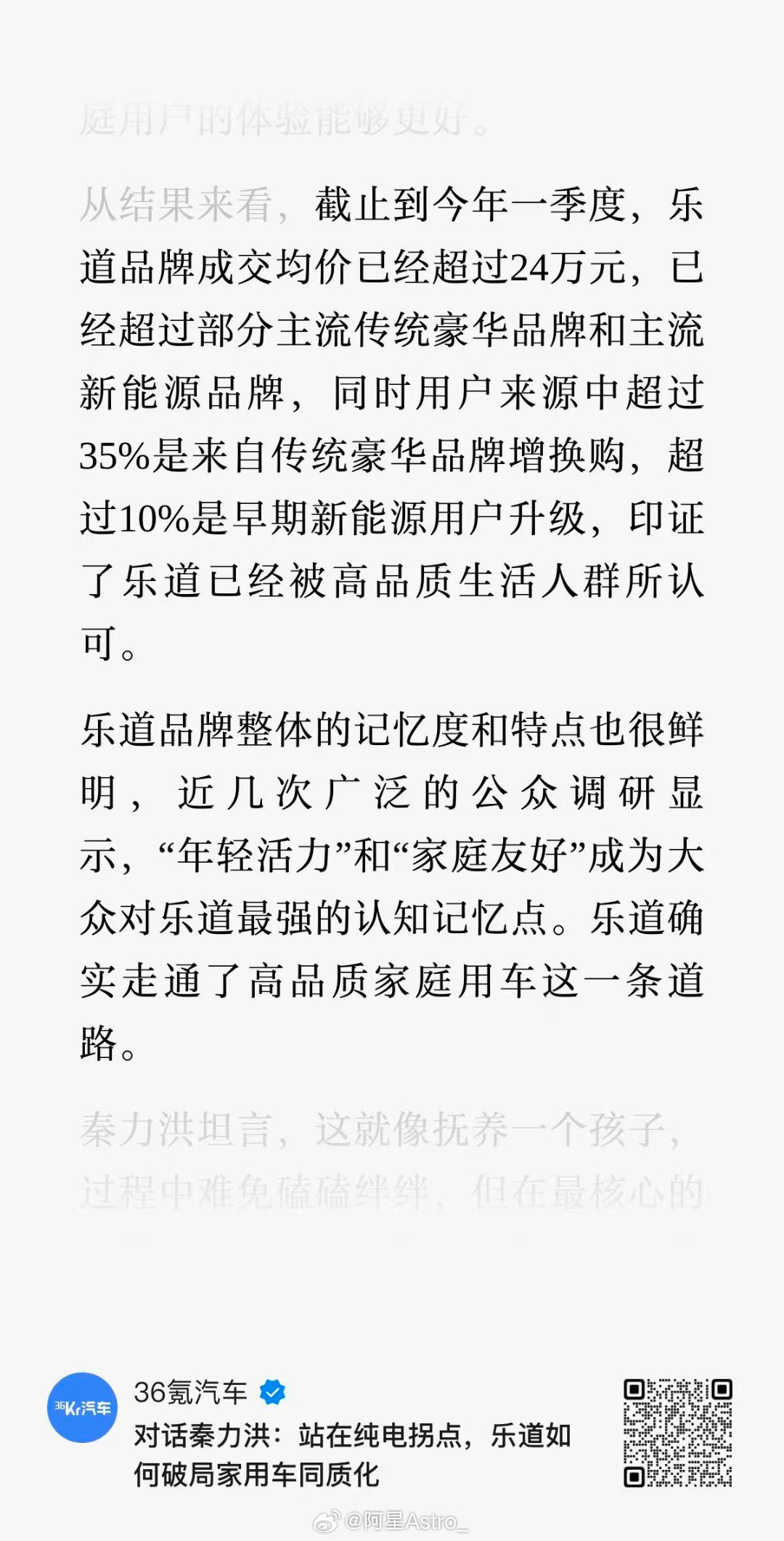 现在SUV市场同质化有多残酷？尺寸、续航、配置肉眼可见趋同，供应链太成熟了任何单