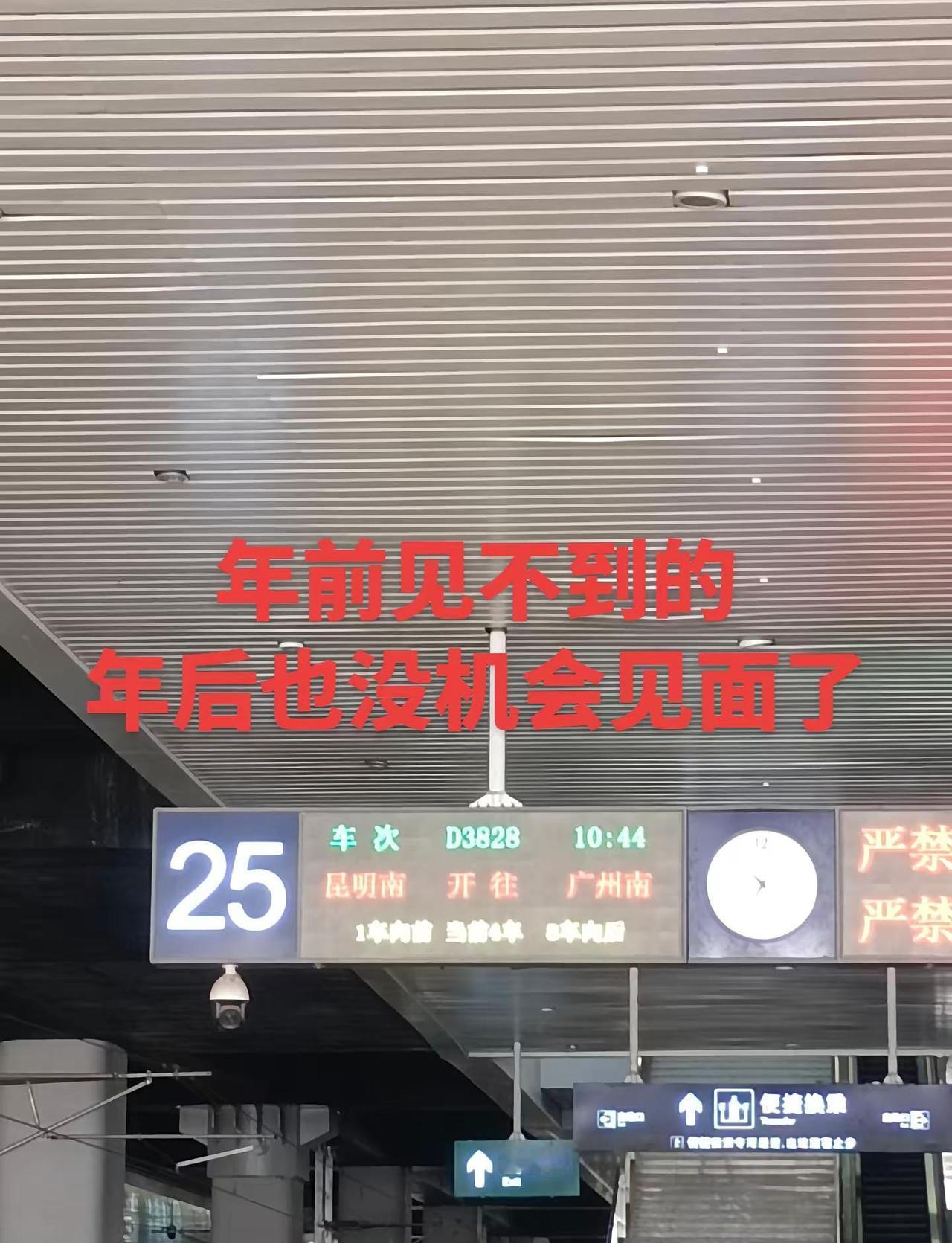 走了，有家的地方没工作，有工作的地方没有家，不是为了生活所迫，谁又愿意颠肺流离，