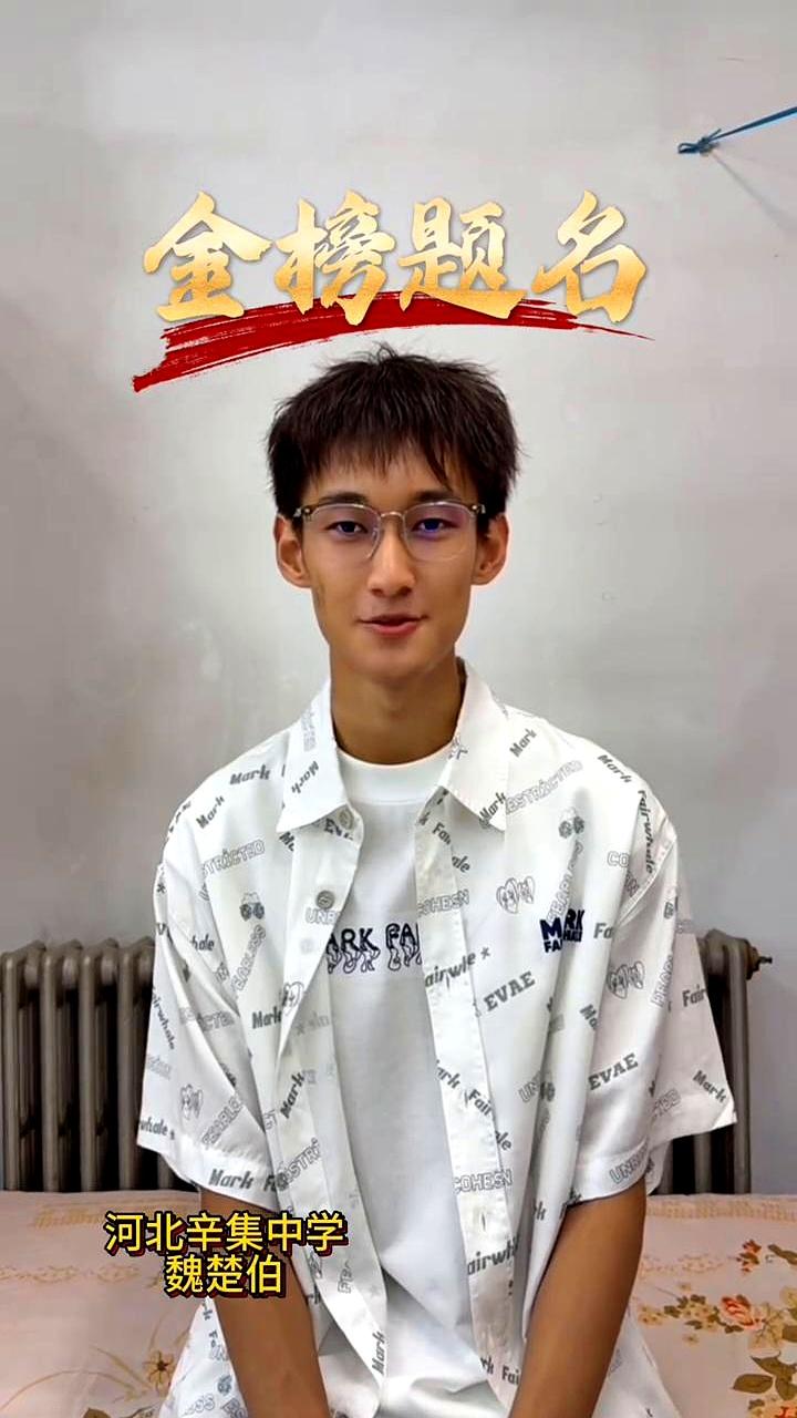 分数蹦到706的那一秒，客厅里先是静，再是一把抱住人，笑声里夹着哭腔。
河北辛集