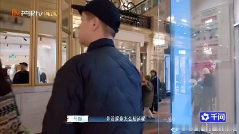 李纯马頔买衣服吵架 在购物的过程中，能互相理解和包容，才是最重要的。当两个人一起