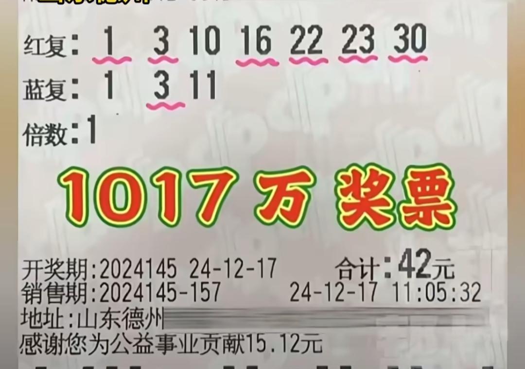 男子彩票中奖一千多万，打赏主播120多万。10月10日，山东德州苑女士称，丈夫是