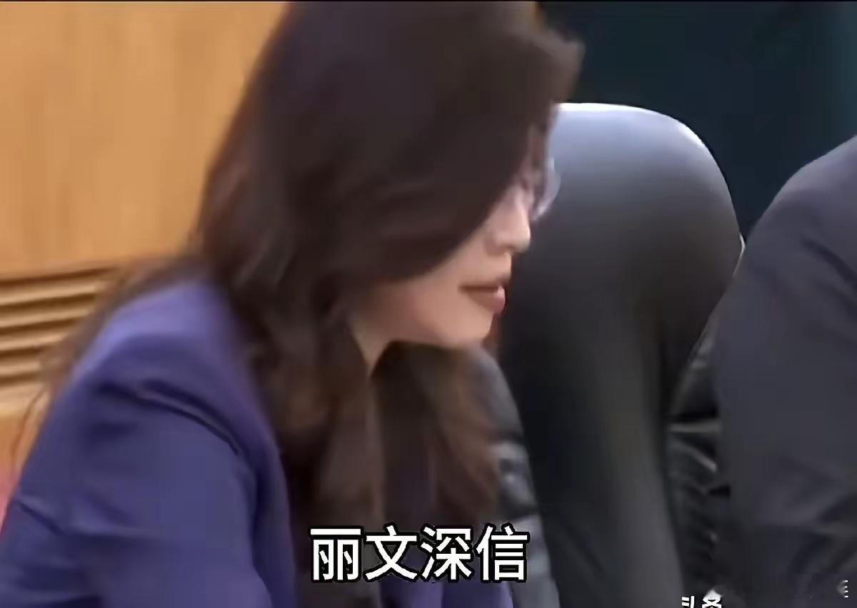 郑丽文说话有个特点，不知道你发现没。她基本不说“我”，开口闭口都是“丽文觉得”“