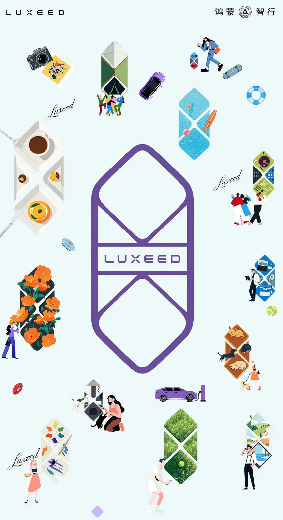 智界品牌 LOGO 正式上新的第一件事就是给老用户免费赠送纪念标识。第一反应是，